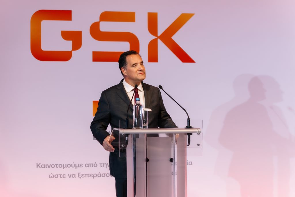 GSK 5