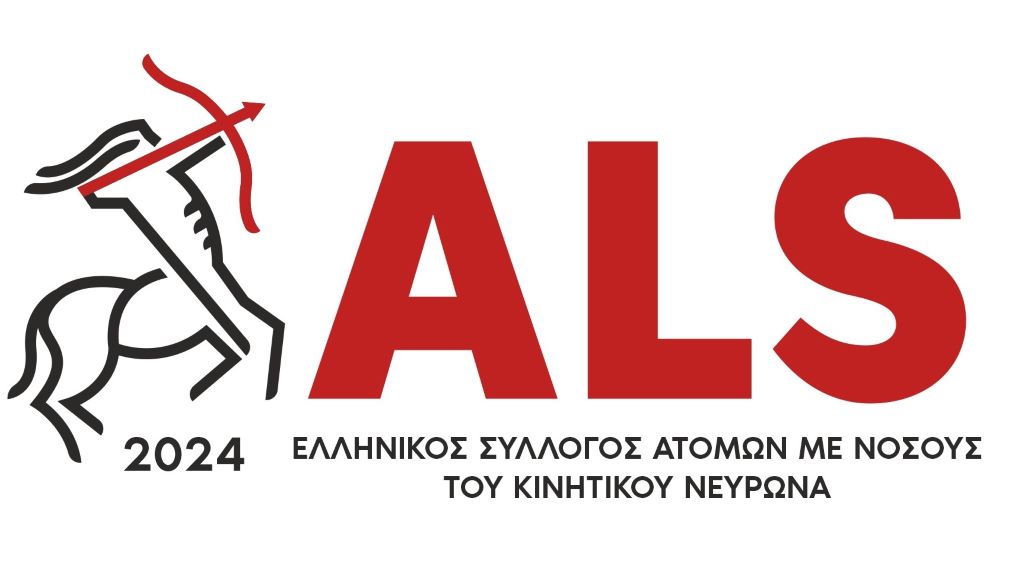 ALS LOGO 