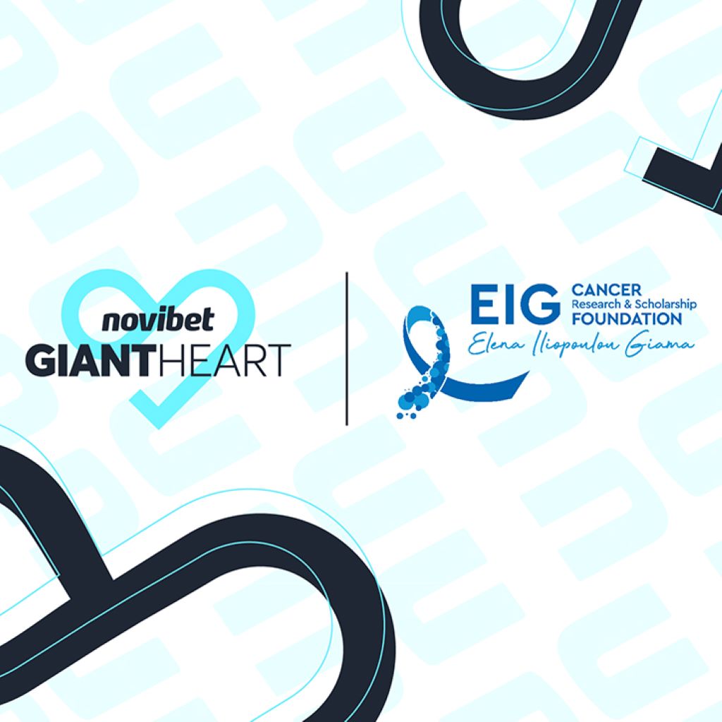 GIANT HEART