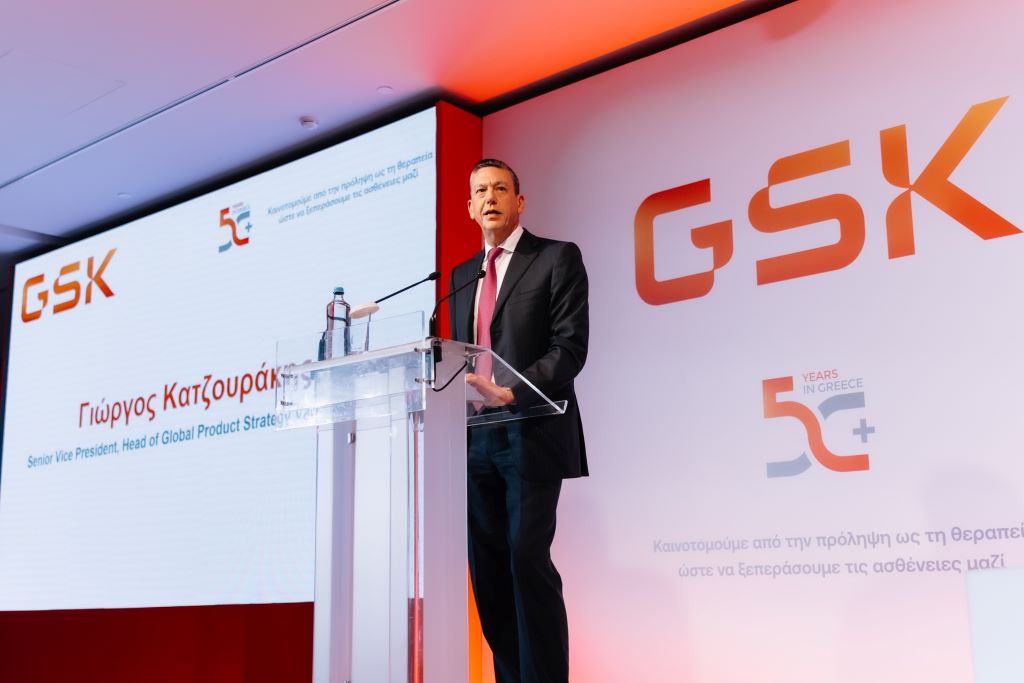 GSK 7