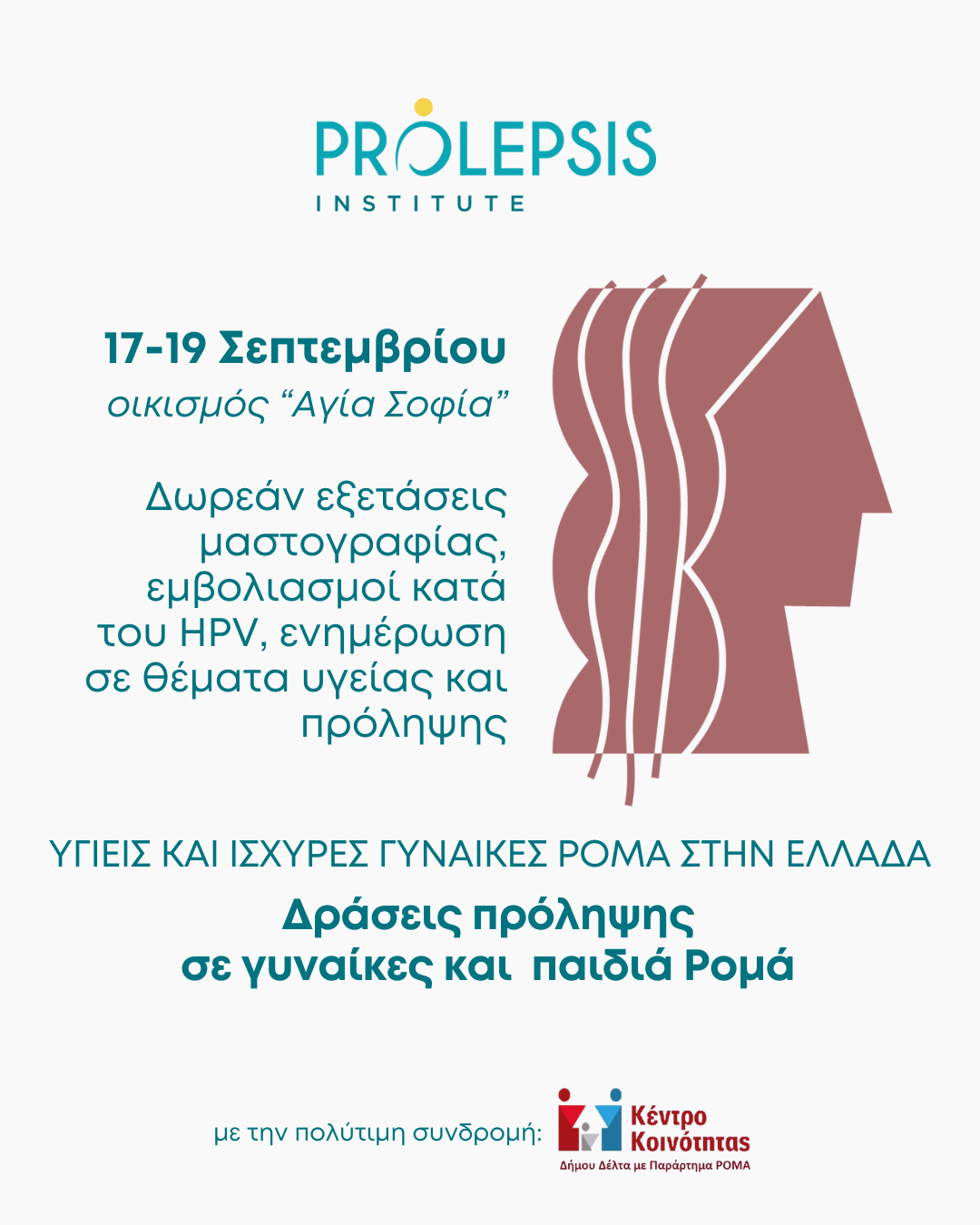 prolepsis