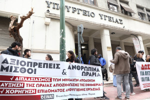 Γεωργιάδης: Χαμηλή η συμμετοχή στην πανελλήνια απεργία των νοσοκομειακών γιατρών