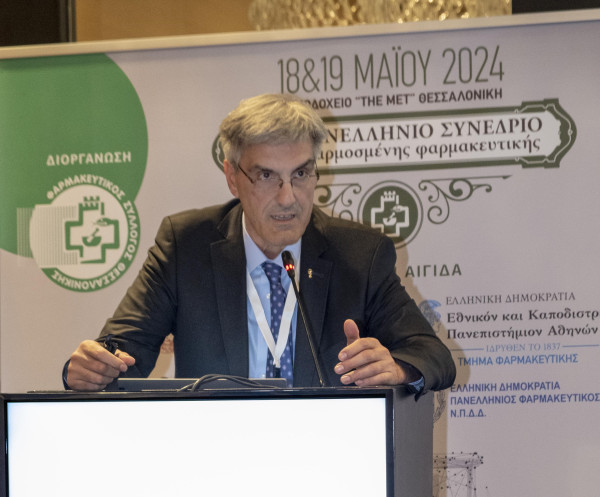 Νέα θητεία Ευγενίδη στην προεδρία του ΦΣΘ - Η σύνθεση του ΔΣ