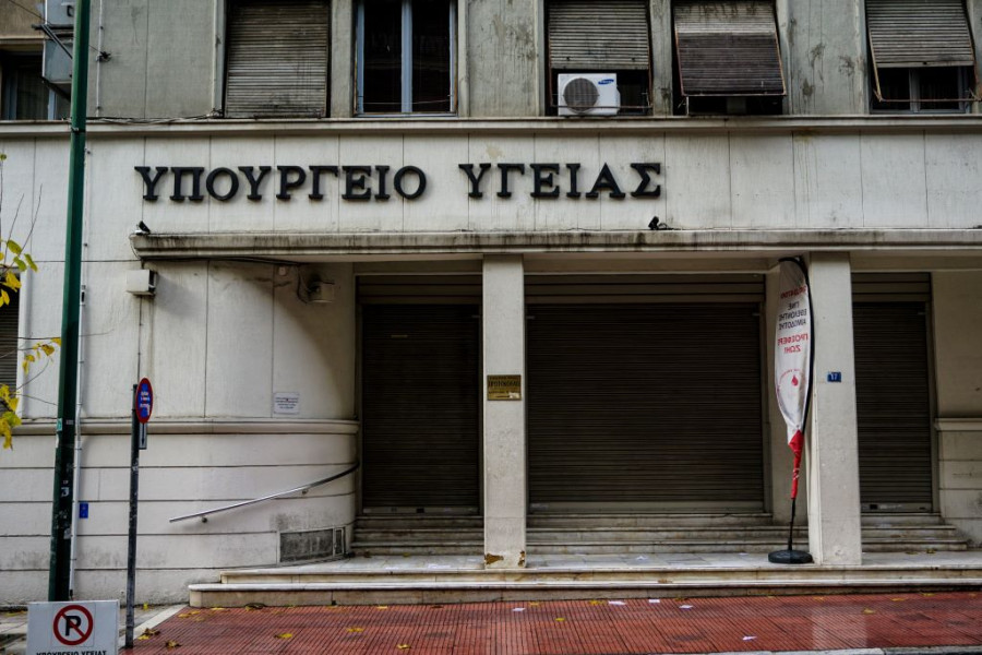 Αντιδράσεις για τη διάταξη που αφορά τον διορισμό διοικήσεων στον Πανελλήνιο Ιατρικό Σύλλογο