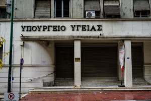 Αντιδράσεις για τη διάταξη που αφορά τον διορισμό διοικήσεων στον Πανελλήνιο Ιατρικό Σύλλογο