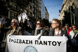 Διαμαρτυρία της ΕΣΑμεΑ για την ακύρωση προγραμματισμένου χειρουργείου σε άτομο με βαριά κινητική αναπηρία