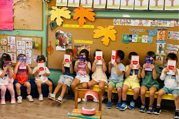 Μαζί για το Παιδί: Δράση στοματικής υγιεινής για παιδιά που φιλοξενούνται σε φορείς προστασίας