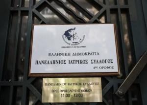 ΠΙΣ: Σηκώνουν το γάντι οι εκλεγμένοι και ζητούν άμεσες εκλογές από τη διορισμένη διοίκηση