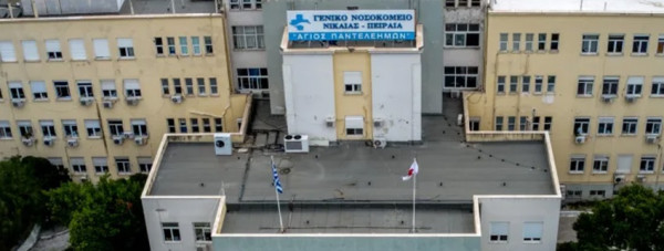 Νοσοκομείο Νίκαιας: Αντιδράσεις των εργαζομένων για τα παιδιά που νοσηλεύονται με εισαγγελική εντολή