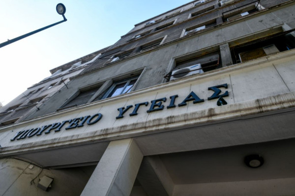 Νέα εποχή στη συνταγογράφηση στα νοσοκομεία: Τι αλλάζει από σήμερα στο ΕΣΥ