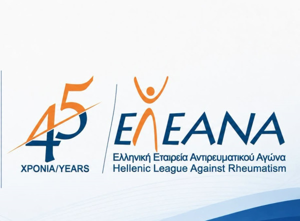 Νέο Διοικητικό Συμβούλιο στην ΕΛ.Ε.ΑΝ.Α.: Παραμένει πρόεδρος η Καίτη Αντωνοπούλου
