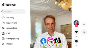 Ψηφιακός κόφτης για ανηλίκους κάτω των 15 ετών στα social media: Το μήνυμα Μητσοτάκη στο Tik-Tok