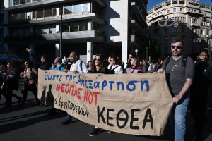 Πανυγειονομική κινητοποίηση ενόψει της ψήφισης του νομοσχεδίου για τη ψυχιατρική μεταρρύθμιση