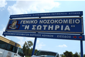 O Γεωργιάδης απαντά στο ΠΑΣΟΚ για έργο στο Νοσοκομείο Σωτηρία: Θα εγκαινιαστεί σε λίγους μήνες