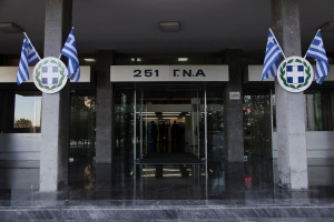 Στο 251 ΓΝΑ η 16η ημερίδα με θέμα «Η ψηφιακή εποχή συναντά τη νοσηλευτική φροντίδα»