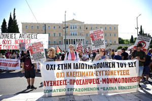 Στάση εργασίας από την ΑΔΕΔΥ την Τετάρτη 21 Οκτωβρίου με άρωμα... Γαλλίας