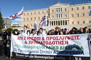 ΟΕΝΓΕ: 24ωρη απεργία στις 13 Μαΐου με αιτήματα αιχμής τους μισθούς και τις ελλείψεις προσωπικού