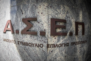 ΑΣΕΠ 7Κ/2022: Αναρτήθηκαν οι προσωρινοί πίνακες για 1.076 θέσεις νοσηλευτών σε νοσοκομεία