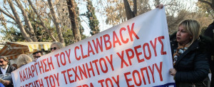 ΙΣΑ: Σε θετική κατεύθυνση τα μέτρα για τη μείωση του claw back