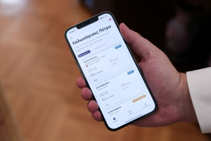 Το μεσημέρι του Σαββάτου ξεκινάει η αναβάθμιση της εφαρμογής της Ηλεκτρονικής Συνταγογράφησης