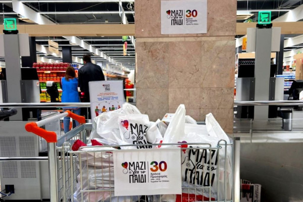 Το «Μαζί για το Παιδί» συγκέντρωσε 2.500 είδη πρώτης ανάγκης για παιδιά σε φορείς παιδικής προστασίας