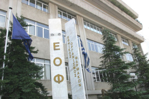 Ο ΕΟΦ ανακάλεσε παρτίδα αντικαρκινικού φαρμάκου σε ενέσιμη μορφή