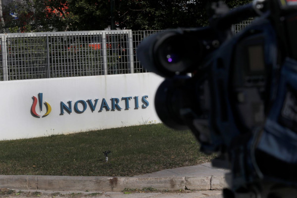 Εγκρίθηκε από την Κομισιόν σκεύασμα της Novartis κατά της παροξυσμικής νυκτερινής αιμοσφαιρινουρίας