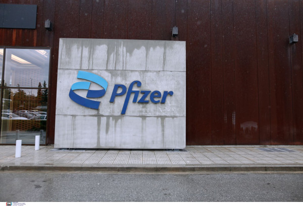 Κέντρο Ψηφιακής Καινοτομίας της Pfizer στη Θεσσαλονίκη/ΙΝΤΙΜΕ