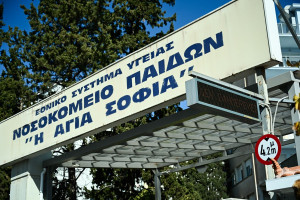 ΟΕΝΓΕ: «Η υγεία των παιδιών και των ογκολογικών ασθενών δεν παζαρεύεται στους ιδιώτες!»