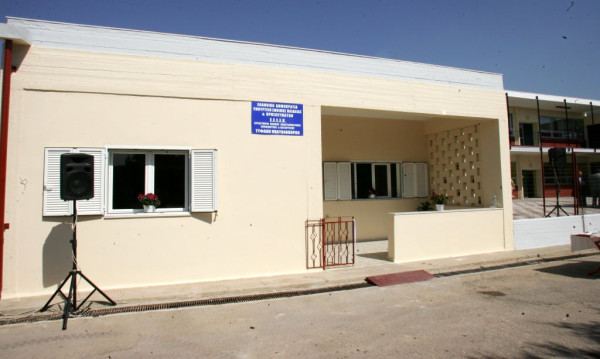 Διαμαρτυρία ΕΣΑμεΑ για τα προβλήματα στο ΕΕΕΕΚ Μαθητών με προβλήματα όρασης και πολλαπλές αναπηρίες Αιγάλεω