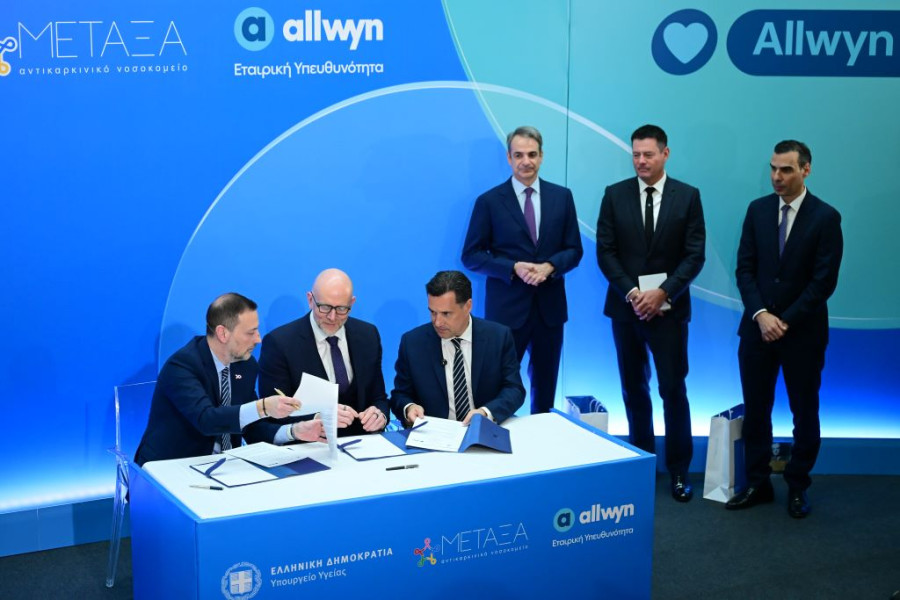 Μητσοτάκης από το «Μεταξά»: «Με τη δωρεά της Allwyn θα έχουμε ένα ολοκαίνουργιο και υπερσύγχρονο νοσοκομείο»
