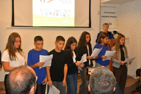 Συγκίνηση, παιδικά χαμόγελα και μηνύματα αισιοδοξίας στη μεγάλη γιορτή της «Φλόγας»