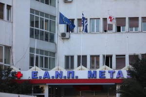 Επιτυχημένη η πρώτη βιοψία παγκρέατος με ενδοσκοπικό υπέρηχο στο Νοσοκομείο «Μεταξά»