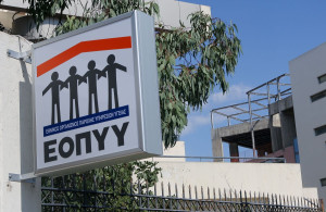 ΕΟΠΥΥ: Πλήρης κάλυψη δαπανών υγείας εκτός συνταγογράφησης για τους τραυματίες του δυστυχήματος των Τεμπών