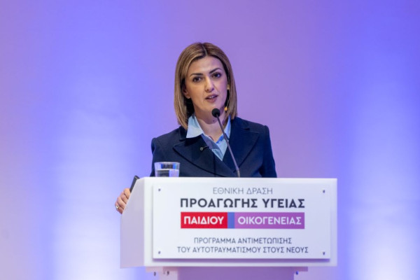 Σε δύο πυλώνες το πρώτο πρόγραμμα στην Ελλάδα για την αντιμετώπιση του αυτοτραυματισμού στους νέους