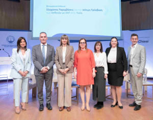 Ενημερωτική εκδήλωση της ΕΠΕ για τους ασθενείς με ΧΑΠ, τις σύγχρονες παρεμβάσεις και την ισότιμη πρόσβασή τους