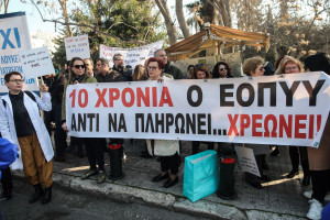 Ο ΙΣΑ ζητεί την άμεση αναστολή είσπραξης του υπολοίπου του clawback για το 2023
