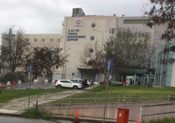 ΟΕΝΓΕ: «Στηρίζουμε τον αγώνα των γιατρών για να μείνει όρθιο το νοσοκομείο των Σερρών»