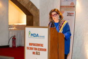 Υβριδική ημερίδα από το σωματείο MDA Ελλάς για τους ασθενείς με ALS