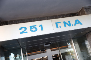 Ξεκίνησε το 35ο Πολυθεματικό Ιατρικό Συνέδριο στο 251 Γενικό Νοσοκομείο Αεροπορίας