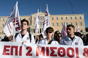 Παρέμβαση του ΙΣΑ σε Γεωργιάδη για την αποζημίωση των ειδικευόμενων ιατρών