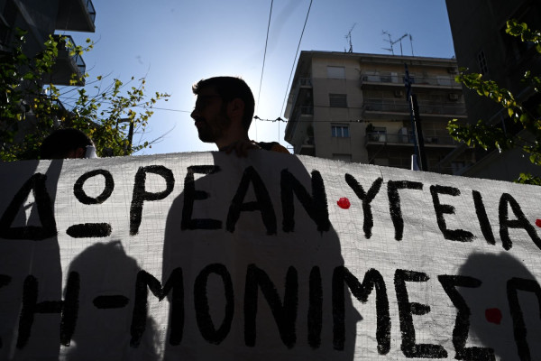 Διαμαρτυρία εργαζομένων 1ης και 2ης ΥΠΕ στο Μαρούσι για την πρόληψη του καρκίνου του μαστού