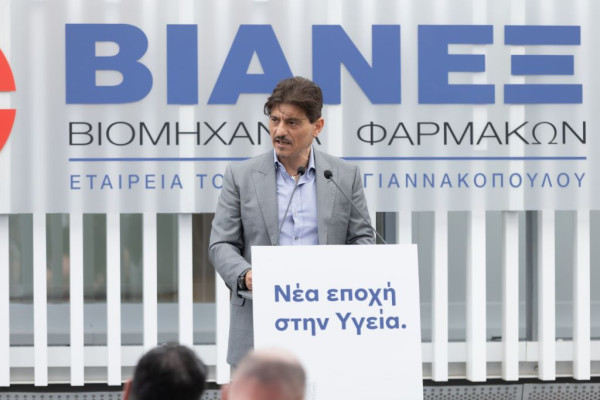 Νέο Κέντρο Έρευνας και Ανάπτυξης της ΒΙΑΝΕΞ στην Πάτρα