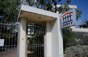 Η ΠΟΕΡΓΙ ζητάει από τον ΕΟΠΥΥ αυστηρότερο έλεγχο της συνταγογράφησης και μηνιαία δημοσιοποίηση του rebate
