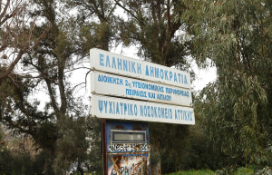 Εργαζόμενοι στο Δαφνί: «Ο θάνατος του ασθενούς αναδεικνύει τις σοβαρές ελλείψεις προσωπικού»