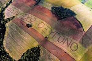 Οι Ιατρικοί Σύλλογοι Αθηνών και Πειραιώς συμμετέχουν στις εκδηλώσεις για τα Τέμπη