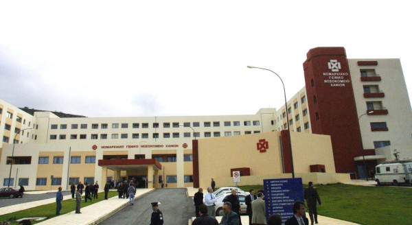 Στάση εργασίας στο Νοσοκομείο Χανίων έπειτα από περιστατικό επίθεσης κατά ειδικευόμενου γιατρού