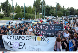 Σε νέα κινητοποίηση η ΠΟΕΔΗΝ κατά του νομοσχεδίου για την ψυχιατρική μεταρρύθμιση