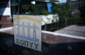 ΕΟΠΥΥ για τη ρύθμιση του clawback του 2023: «Έχουμε υποχρέωση να εφαρμόσουμε τον νόμο»