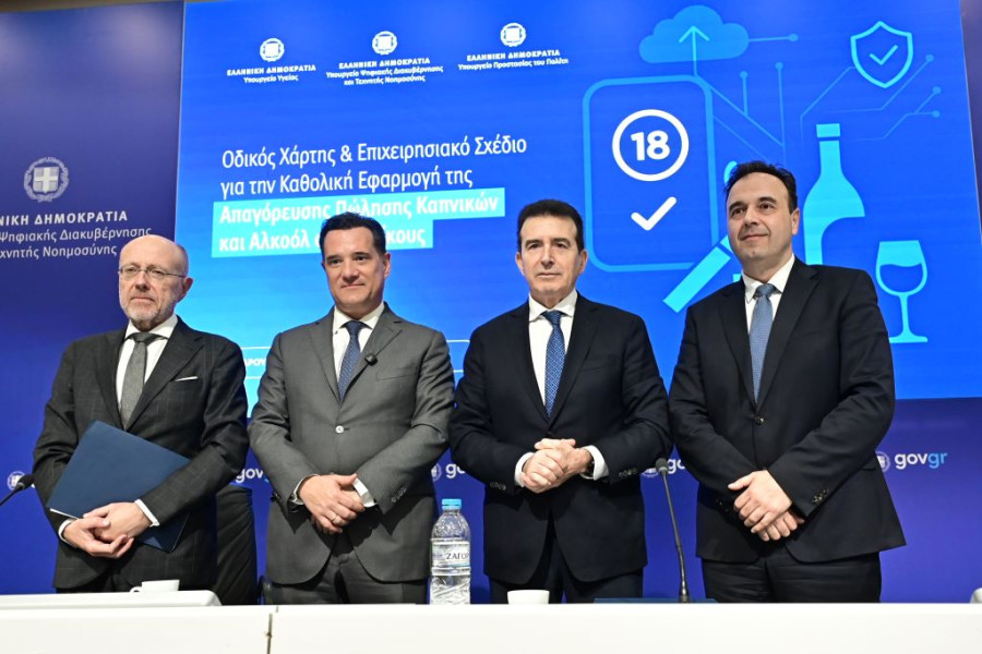 Νέο αυστηρότερο πλαίσιο για την προστασία ανηλίκων από καπνό και αλκοόλ - Οι πέντε πυλώνες του σχεδίου